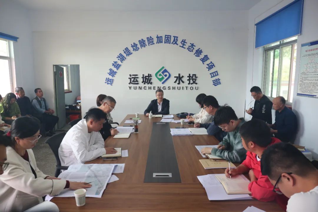 鹽湖堤埝生態修復一期、二期項目工程推進會